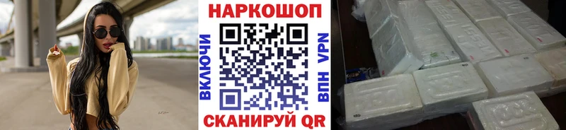Виды наркотиков купить Усть-Джегута КОКАИН  Меф  Гашиш 