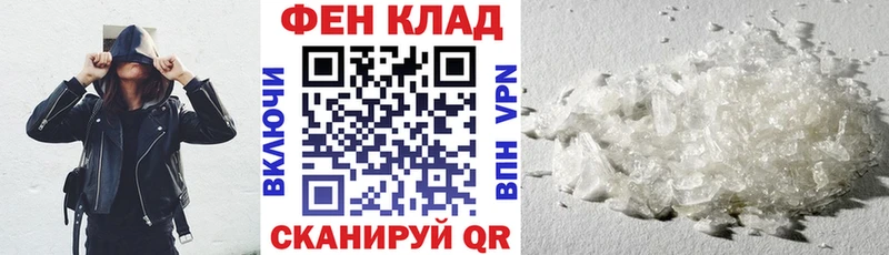 АМФЕТАМИН 98% кракен вход Усть-Джегута