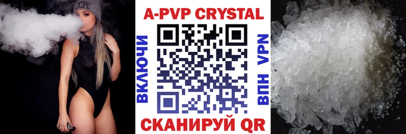 дарк нет какой сайт  Усть-Джегута  APVP мука 