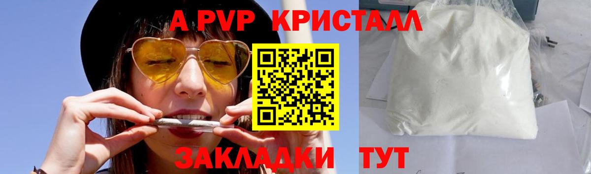 А ПВП СК Усть-Джегута
