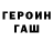Кетамин VHQ Anay Basak