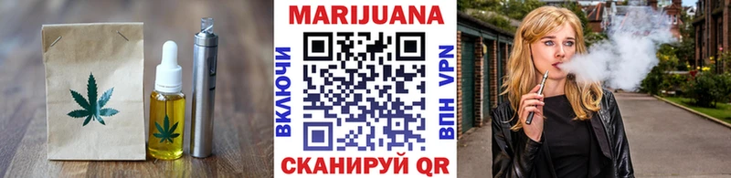 Печенье с ТГК марихуана  MEGA вход  Усть-Джегута 