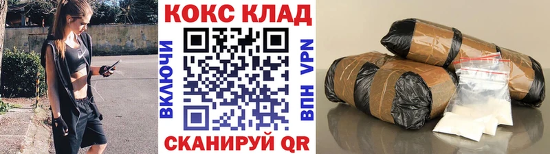 Cocaine 97%  MEGA маркетплейс  Усть-Джегута  где купить наркотик 