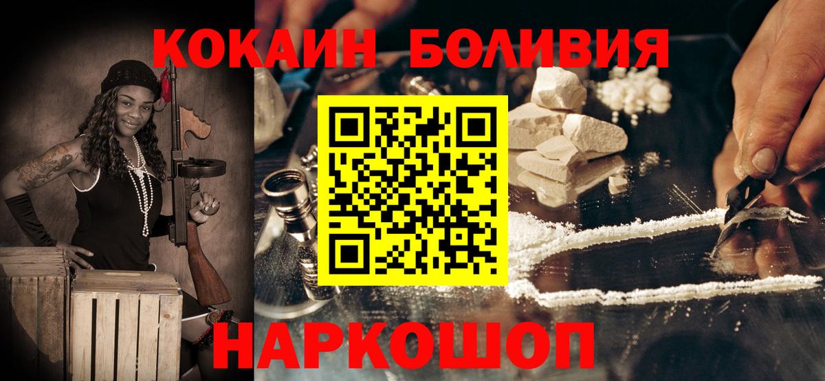 COCAIN FishScale Усть-Джегута