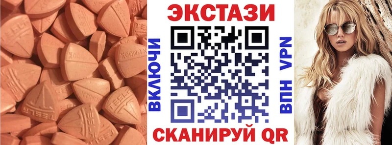 ЭКСТАЗИ бентли  мега ссылка  Усть-Джегута 