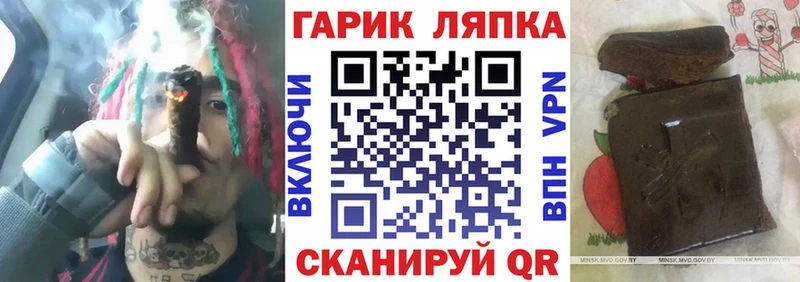 Гашиш ice o lator  Усть-Джегута 