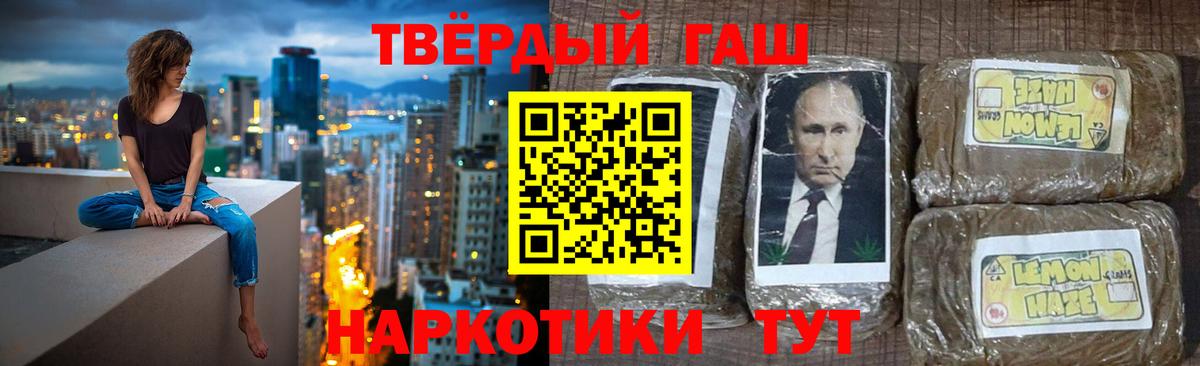 Гашиш Изолятор  Вход с VPN  ГАШИШ  Усть-Джегута 