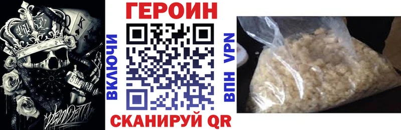 Героин VHQ  ссылка на мегу ссылки  Усть-Джегута 