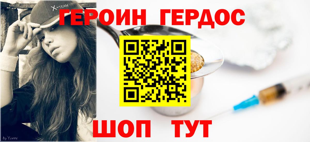 Марихуана  Усть-Джегута  Кокаин  Купить наркотик  Вход с VPN  Меф  