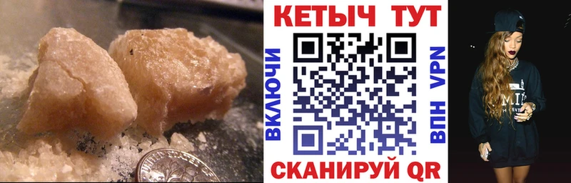 КЕТАМИН ketamine  сайты даркнета телеграм  Усть-Джегута 