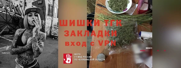 дистиллят марихуана Балахна
