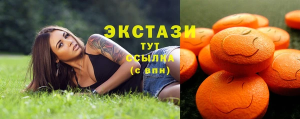 дистиллят марихуана Балахна