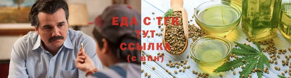 дистиллят марихуана Балахна