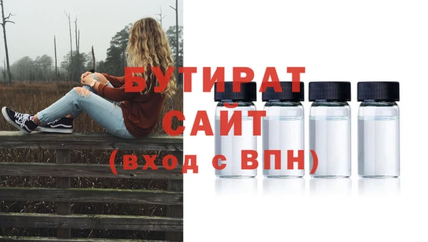 дживик Балабаново