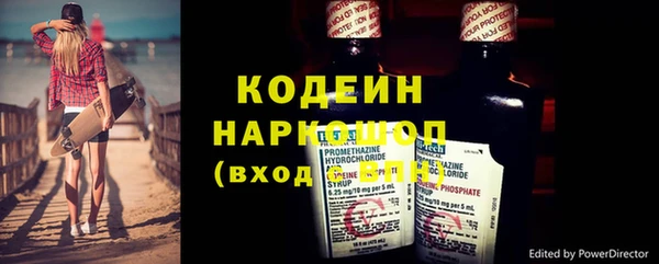 эйфоретик Нязепетровск