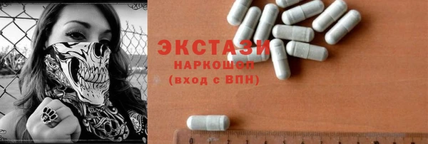 кокаин Баксан