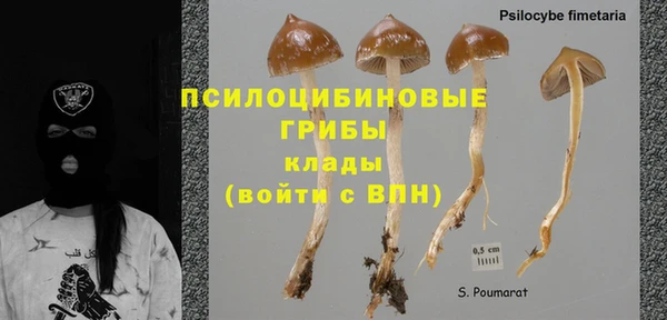 дистиллят марихуана Балахна