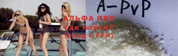 кокаин Баксан