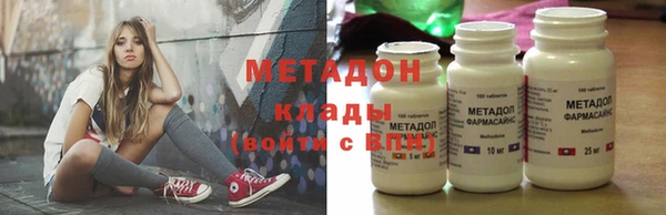 дистиллят марихуана Балахна