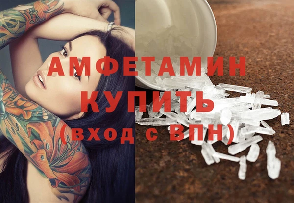 дистиллят марихуана Балахна