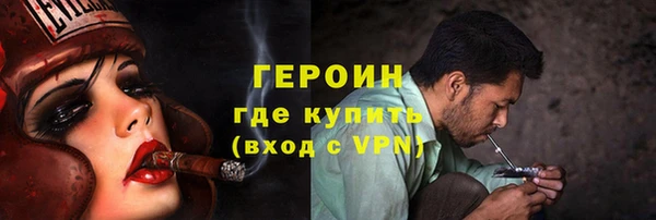 дистиллят марихуана Балахна