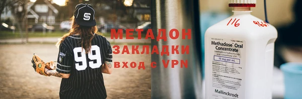дистиллят марихуана Балахна