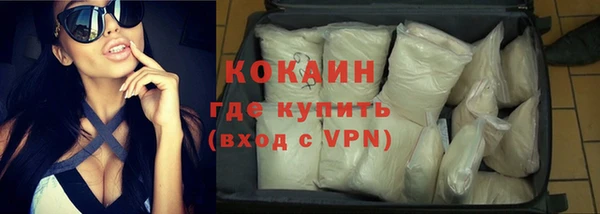 кокаин Баксан