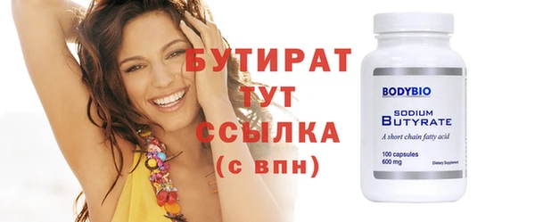 дживик Балабаново