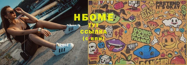 кокаин Баксан