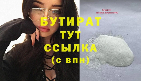 дживик Балабаново