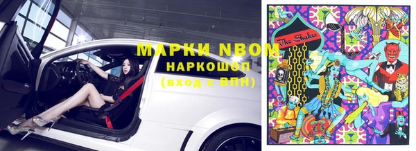 дистиллят марихуана Балахна