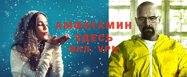 дистиллят марихуана Балахна