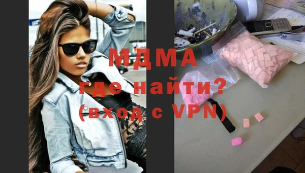 дистиллят марихуана Балахна