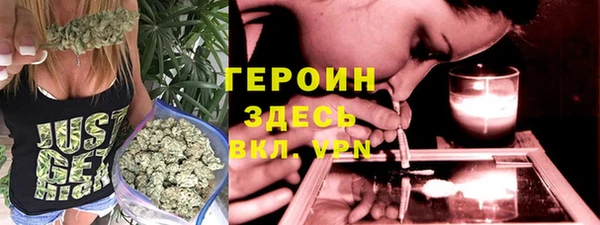 дистиллят марихуана Балахна