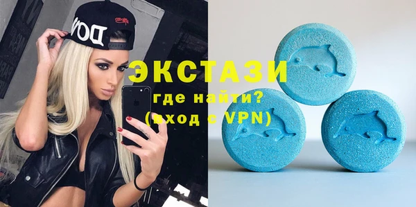 спиды Нягань