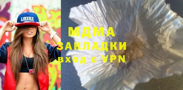 дистиллят марихуана Балахна