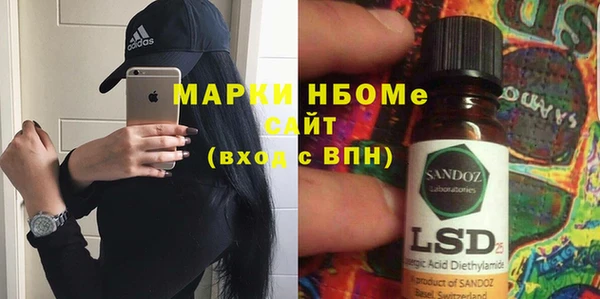 кокаин Баксан