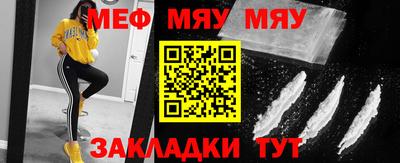 таблы Нарткала