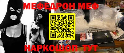 прущие грибы Наро-Фоминск