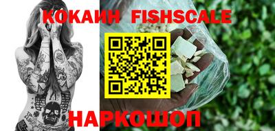 мяу мяу мука Новодвинск