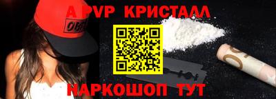 мяу мяу мука Новодвинск