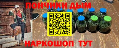 соль ск Нальчик