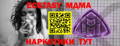 мяу мяу мука Новодвинск