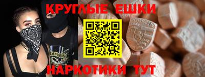 мяу мяу мука Новодвинск