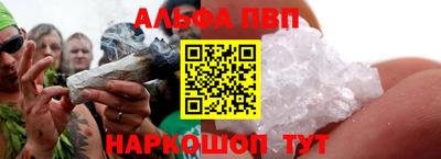 мяу мяу мука Новодвинск