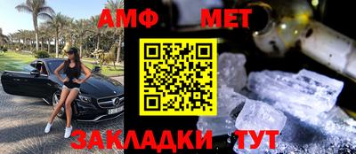 мяу мяу мука Новодвинск