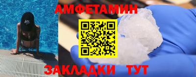 мяу мяу мука Новодвинск