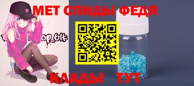 мяу мяу мука Новодвинск