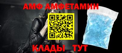 мяу мяу мука Новодвинск