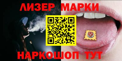 дмт Новокубанск